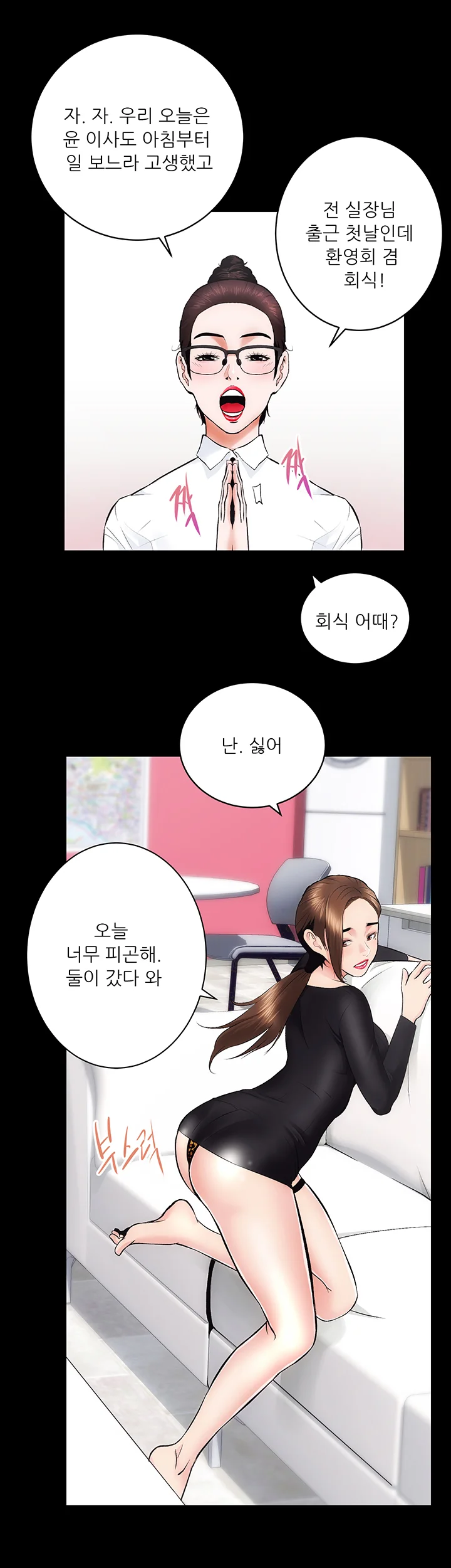 10화 27